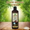 Elhawag Blackseed Oil Pure Natural Black Seed Cold Pressed Premium Egyptian Hawaj Original Egypt Concentrated Crude Hawag Cooking And Skin Hair Halal (1 Pack = 16.90 oz / 500 ml) view 3