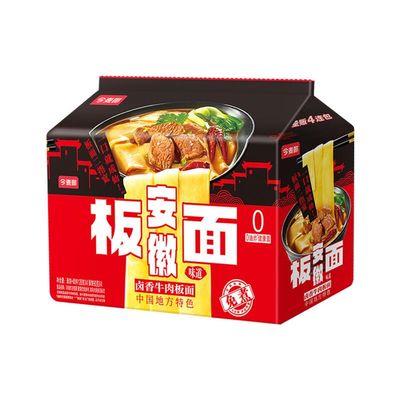 Chinese food Noodles 4