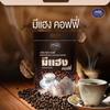 30 Sachets/Pack(600g) Delicious Intense Roasted Coffee Fruit Snack Me Hang Coffee ByChapha Set 8 By Beautygoodshop [Get Free For You Beauty Gifts] view 4