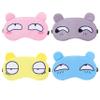4PCS Cute Sleep Mask Breathable & Comfortable Cartoon Funny Eye Mask with Elastic Band Kids Sleep for Kids Boys Girls Men Woman Night Sleeping view 4