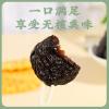 Dark plum Preserved fruit Candied fruit Dried fruit Chinese snacks Chinese food 250g/ bag X2 (17.64 oz) view 2