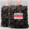 Dark plum Preserved fruit Candied fruit Dried fruit Chinese snacks Chinese food 250g/ bag X2 (17.64 oz) view 4