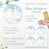 Mobiusea Creation First Communion God Bless Baptism Stickers for Boys | 2 inch | Blue Gold Foil Cross| 60pcs Waterproof Christian Thank You Religious Stickers Baptism Favor Tag Labels view 3