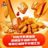 Chinese food Spicy strip 468g/ view 2