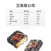 Tofu snack spicy Chinese snacks Chinese food 120g/ bag X2(8.47 oz) view 2