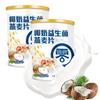 Coconut Milk Probiotic Cereal, 300g Breakfast Coconut Milk Probiotic Cereal, Sugar Free Oatmeal, Dietary Fiber With Probiotics, Milk And Oatmeal, Coconut Milk Canned Breakfast Cereal (2PCS) view 1