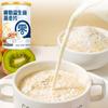 Coconut Milk Probiotic Cereal, 300g Breakfast Coconut Milk Probiotic Cereal, Sugar Free Oatmeal, Dietary Fiber With Probiotics, Milk And Oatmeal, Coconut Milk Canned Breakfast Cereal (2PCS) view 2