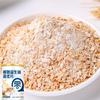 Coconut Milk Probiotic Cereal, 300g Breakfast Coconut Milk Probiotic Cereal, Sugar Free Oatmeal, Dietary Fiber With Probiotics, Milk And Oatmeal, Coconut Milk Canned Breakfast Cereal (2PCS) view 3