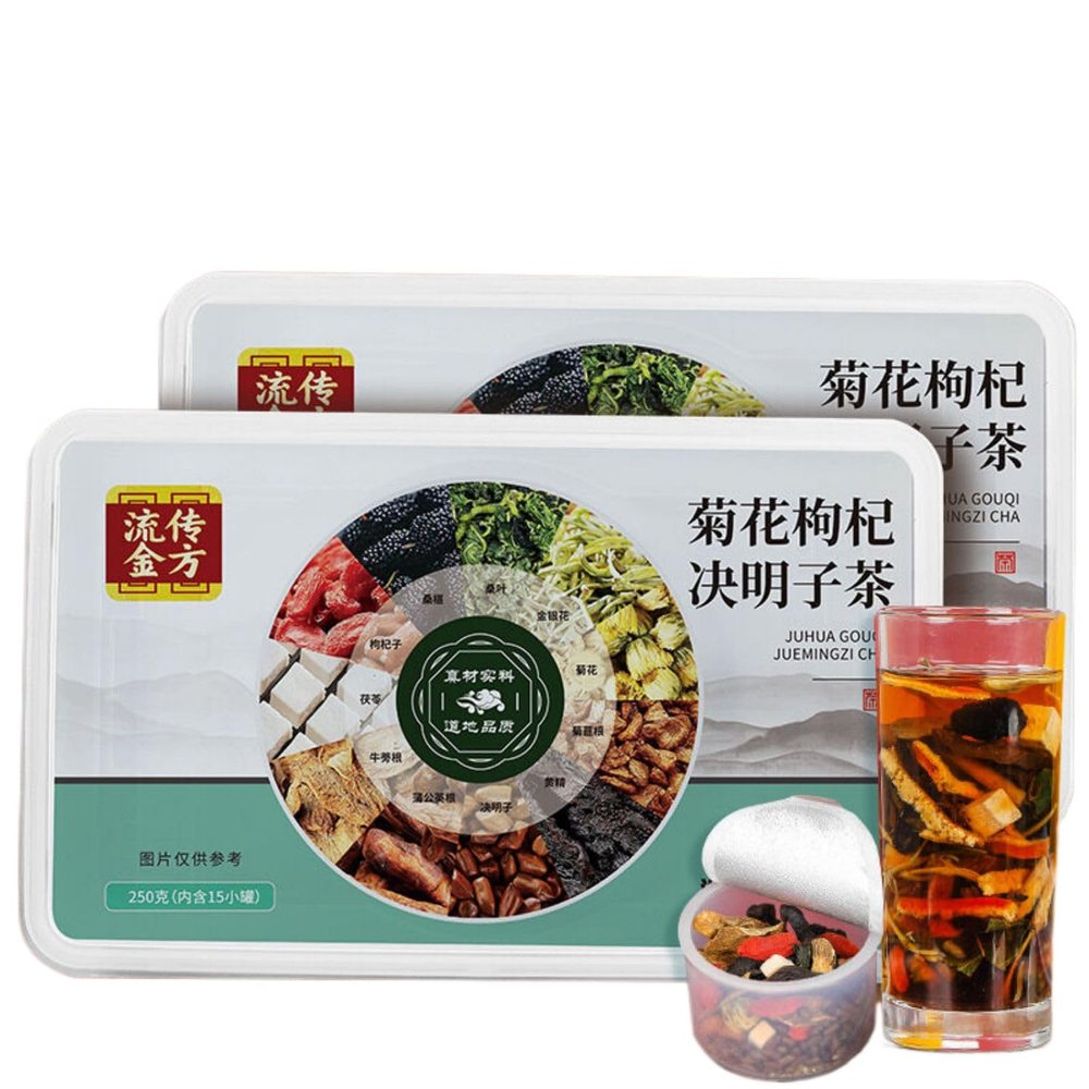 100% Pure Natural juemingzi Tea 100% Pure Natural Cassia Seed Tea Ba,15250 Flower Tea Herbal Tea Bags,100% Pure Natural health herbal tea