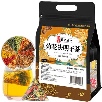 100% Pure Natural juemingzi Tea 100% Pure Natural Cassia Seed Tea Ba,5010 Flower Tea Herbal Tea Bags,100% Pure Natural health herbal tea