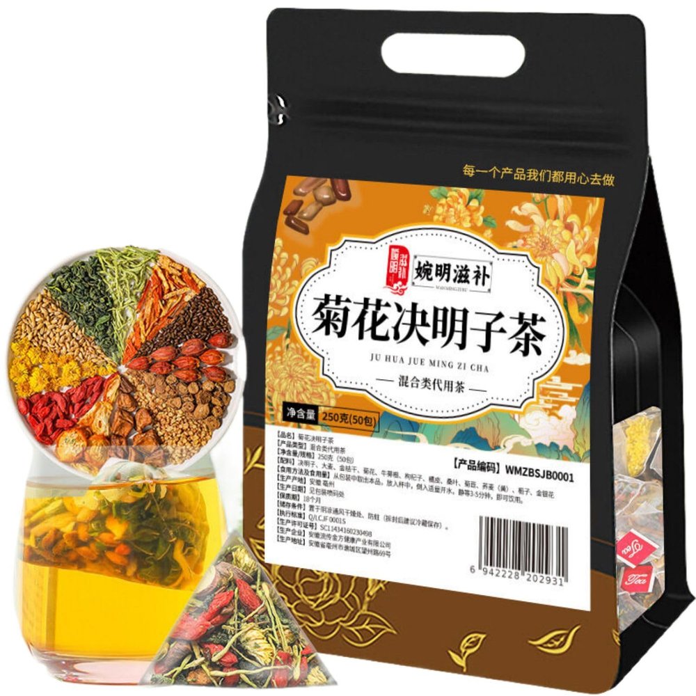 100% Pure Natural juemingzi Tea 100% Pure Natural Cassia Seed Tea Ba,5010 Flower Tea Herbal Tea Bags,100% Pure Natural health herbal tea