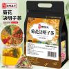 100% Pure Natural juemingzi Tea 100% Pure Natural Cassia Seed Tea Ba,5010 Flower Tea Herbal Tea Bags,100% Pure Natural health herbal tea view 2