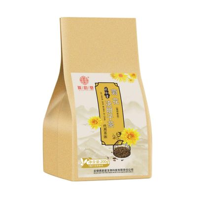 017 100% Pure Natural juemingzi Tea 100% Pure Natural Cassia Seed Tea Ba,200g/ Flower Tea Herbal Tea Bags,100% Pure Natural health herbal tea