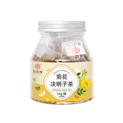 011 100% Pure Natural juemingzi Tea 100% Pure Natural Cassia Seed Tea Ba,50g/ Flower Tea Herbal Tea Bags,100% Pure Natural health herbal tea