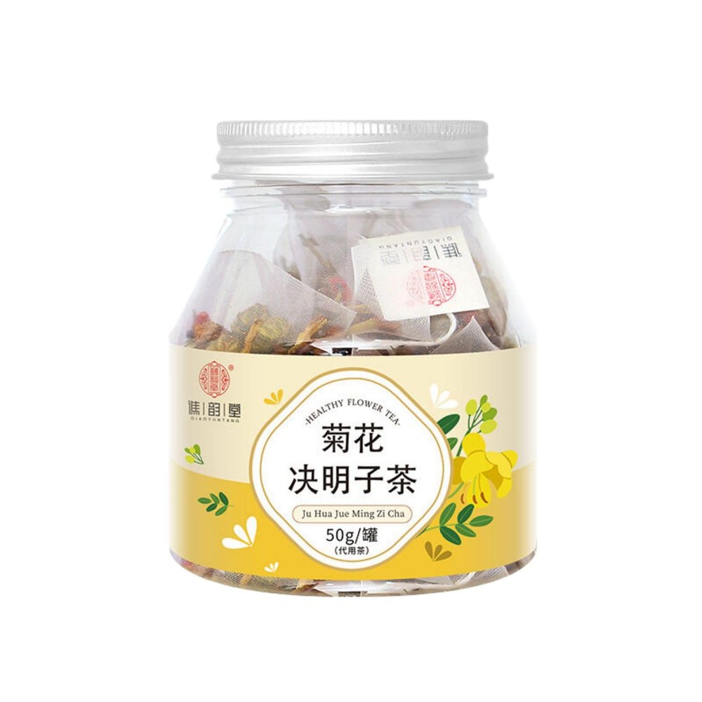 011 100% Pure Natural juemingzi Tea 100% Pure Natural Cassia Seed Tea Ba,50g/ Flower Tea Herbal Tea Bags,100% Pure Natural health herbal tea