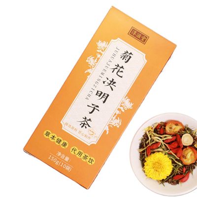 100% Pure Natural juemingzi Tea 100% Pure Natural Cassia Seed Tea Ba,150 Flower Tea Herbal Tea Bags,100% Pure Natural health herbal tea