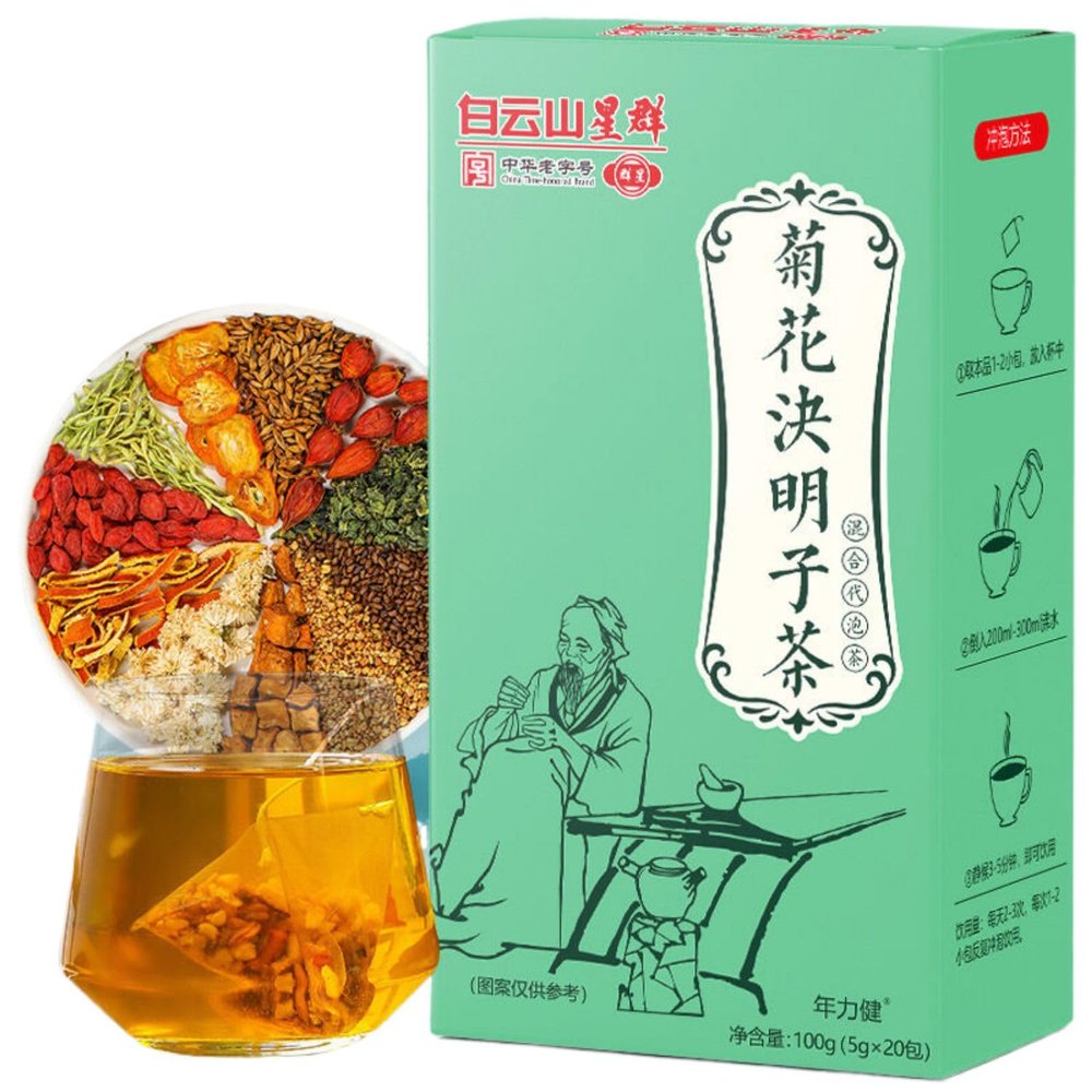 100% Pure Natural juemingzi Tea 100% Pure Natural Cassia Seed Tea Ba,100 Flower Tea Herbal Tea Bags,100% Pure Natural health herbal tea