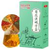 100% Pure Natural juemingzi Tea 100% Pure Natural Cassia Seed Tea Ba,100 Flower Tea Herbal Tea Bags,100% Pure Natural health herbal tea view 1