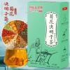 100% Pure Natural juemingzi Tea 100% Pure Natural Cassia Seed Tea Ba,100 Flower Tea Herbal Tea Bags,100% Pure Natural health herbal tea view 2