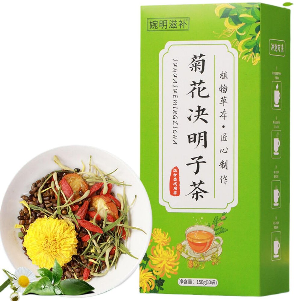 100% Pure Natural juemingzi Tea 100% Pure Natural Cassia Seed Tea Ba,150/10 Flower Tea Herbal Tea Bags,100% Pure Natural health herbal tea