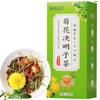 100% Pure Natural juemingzi Tea 100% Pure Natural Cassia Seed Tea Ba,150/10 Flower Tea Herbal Tea Bags,100% Pure Natural health herbal tea view 1