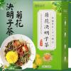 100% Pure Natural juemingzi Tea 100% Pure Natural Cassia Seed Tea Ba,150/10 Flower Tea Herbal Tea Bags,100% Pure Natural health herbal tea view 2