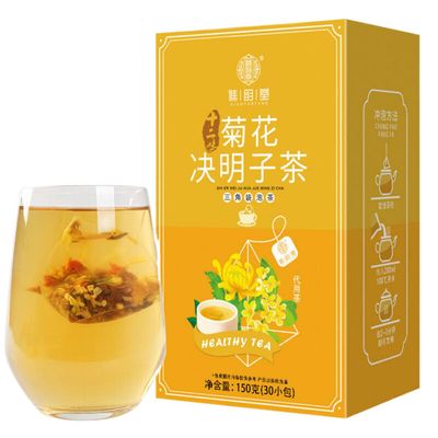 004 100% Pure Natural juemingzi Tea 100% Pure Natural Cassia Seed Tea Ba,150g/ Flower Tea Herbal Tea Bags,100% Pure Natural health herbal tea