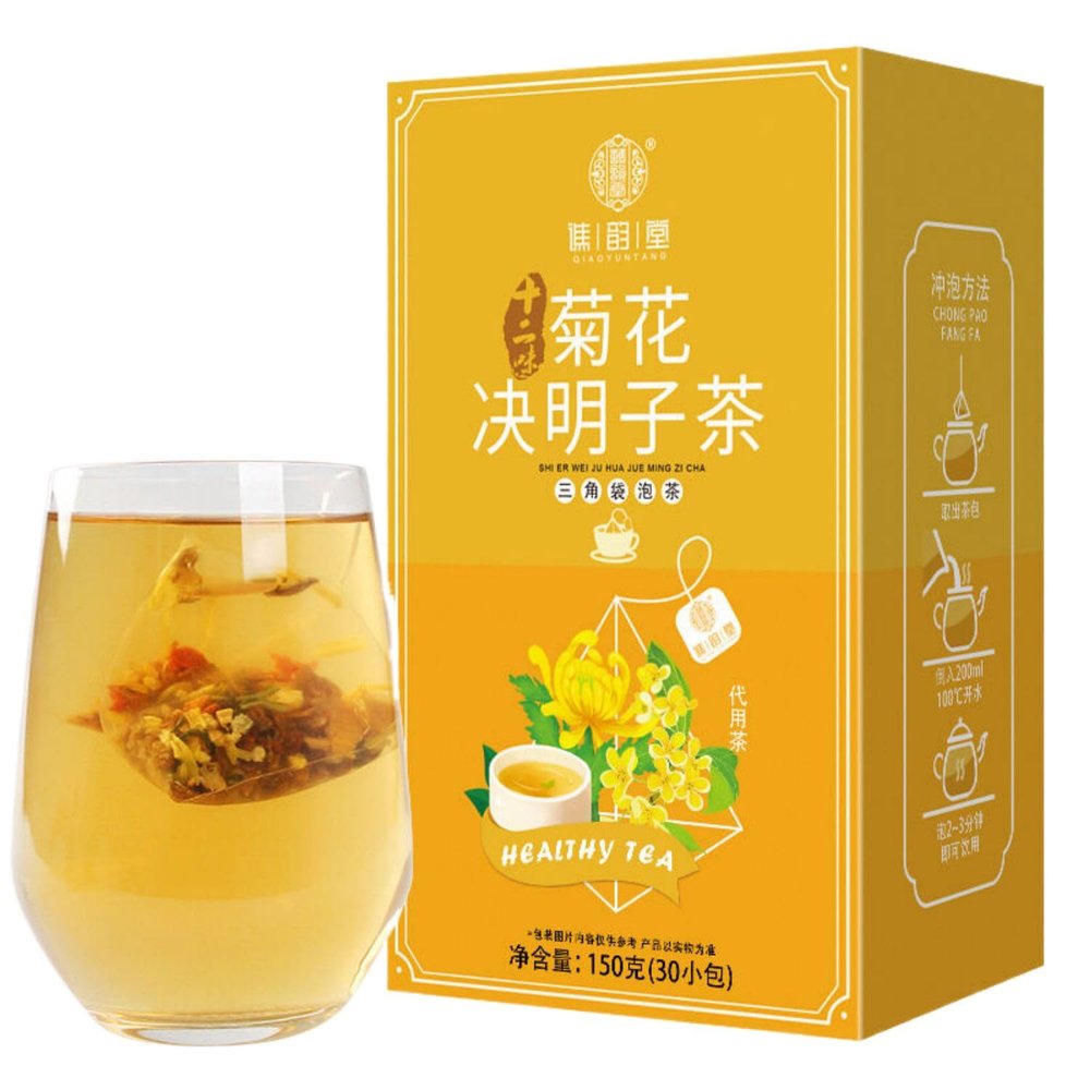 004 100% Pure Natural juemingzi Tea 100% Pure Natural Cassia Seed Tea Ba,150g/ Flower Tea Herbal Tea Bags,100% Pure Natural health herbal tea