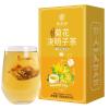 004 100% Pure Natural juemingzi Tea 100% Pure Natural Cassia Seed Tea Ba,150g/ Flower Tea Herbal Tea Bags,100% Pure Natural health herbal tea view 2