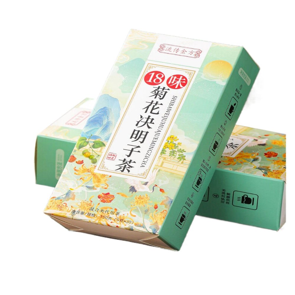 18 100% Pure Natural juemingzi Tea 100% Pure Natural Cassia Seed Tea Ba,150 Flower Tea Herbal Tea Bags,100% Pure Natural health herbal tea