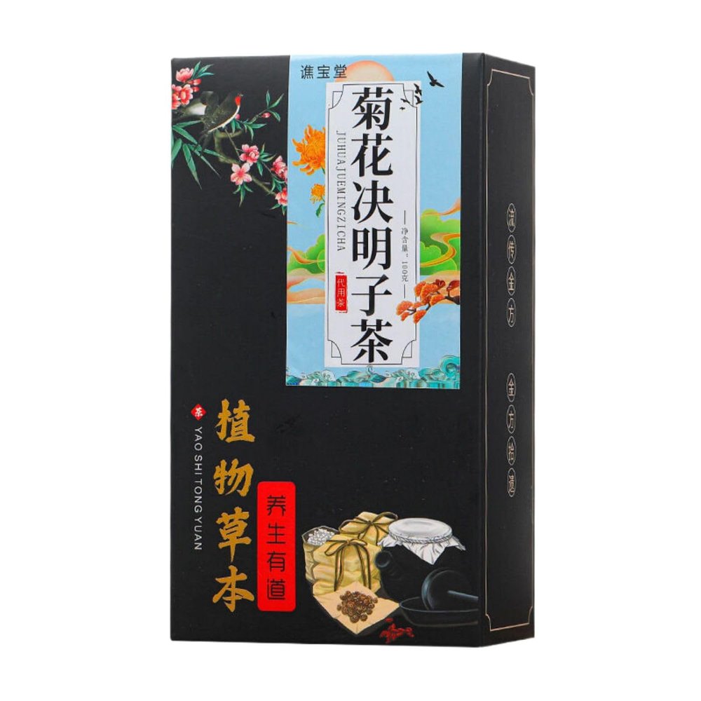 100% Pure Natural juemingzi Tea 100% Pure Natural Cassia Seed Tea Ba,100 Flower Tea Herbal Tea Bags,100% Pure Natural health herbal tea
