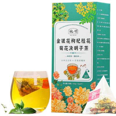 100% Pure Natural juemingzi Tea 100% Pure Natural Cassia Seed Tea Ba,100/20 Flower Tea Herbal Tea Bags,100% Pure Natural health herbal tea