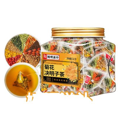 100% Pure Natural juemingzi Tea 100% Pure Natural Cassia Seed Tea Ba,10020 Flower Tea Herbal Tea Bags,100% Pure Natural health herbal tea
