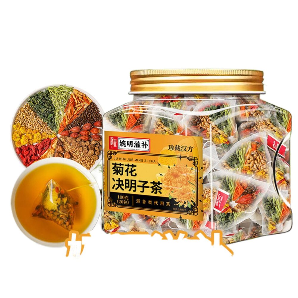 100% Pure Natural juemingzi Tea 100% Pure Natural Cassia Seed Tea Ba,10020 Flower Tea Herbal Tea Bags,100% Pure Natural health herbal tea