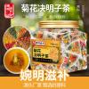100% Pure Natural juemingzi Tea 100% Pure Natural Cassia Seed Tea Ba,10020 Flower Tea Herbal Tea Bags,100% Pure Natural health herbal tea view 2