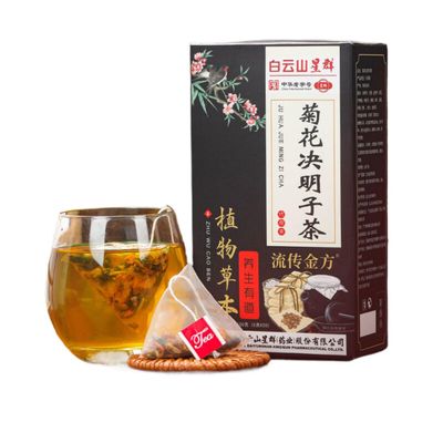 100% Pure Natural juemingzi Tea 100% Pure Natural Cassia Seed Tea Ba, Flower Tea Herbal Tea Bags,100% Pure Natural health herbal tea