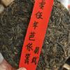 2005 Yiwu Bayiqing Raw Pu-erh Tea Cake, 357g, from Yunnan view 1