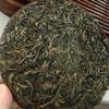 2005 Yiwu Bayiqing Raw Pu-erh Tea Cake, 357g, from Yunnan view 2