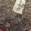 2006 Banzhang Ancient Tree Raw Pu-erh Tea Bawang Green Cake, 357g, from Yunnan view 3