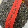 2005 Yiwu Mangshe Qing Raw Pu-erh Tea Cake, 357g, from Yunnan view 1