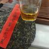 2005 Yiwu Mangshe Qing Raw Pu-erh Tea Cake, 357g, from Yunnan view 2