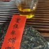 2005 Yiwu Mangshe Qing Raw Pu-erh Tea Cake, 357g, from Yunnan view 3
