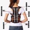 HIONJIN D5 Four keel Hunchback Correction with Hard Support Correction with Straight Back Hunchback Correction Device(Small) view 4
