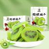 5 types of dried fruit snack gift pack, rock sugar kumquat, rose plum, kiwi fruit, crisp banana slices, preserved fruit 38g, healthy freeze-dried fruit, Dim sum, sweets fruit (Kiwi fruit,5 packs) view 1