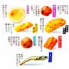 Bourbon Aji Gonomi Family Pack Japanese Mixed Rice Crackers, Small Fish, Bean Snacks 110g (Pack of 2), MADE IN JAPAN view 3