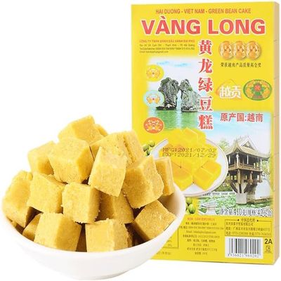 Authentic Vietnamese Bean Paste Cake, Vietnamese Traditional Dessert Bean Paste Cake, Instant Smoothie Mung Cake, 200g/bag, Soft and Sweet Delicious Snacks, Snack Gifts (1 bag)