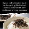 Seasoned Kombu (Shio Kombu), Premium Kombu from Hokkaido, Made in Japan | No MSG, No additives, Non-GMO | 1.7oz (50g) by SUI of Tokyo view 3