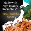 Bonito Flake Furikake with Kombu and Shiitake, Katsuo Shigure, Made in Japan | No MSG, Additive-Free | 2.8oz (80g) by SUI of Tokyo view 4