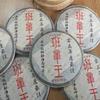 2005 Five-star Class Champion Banzhang Raw Pu-erh Tea Cake, 357g, from Nanjiao Tea Factory, Yunnan view 2