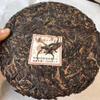 2005 Five-star Class Champion Banzhang Raw Pu-erh Tea Cake, 357g, from Nanjiao Tea Factory, Yunnan view 3